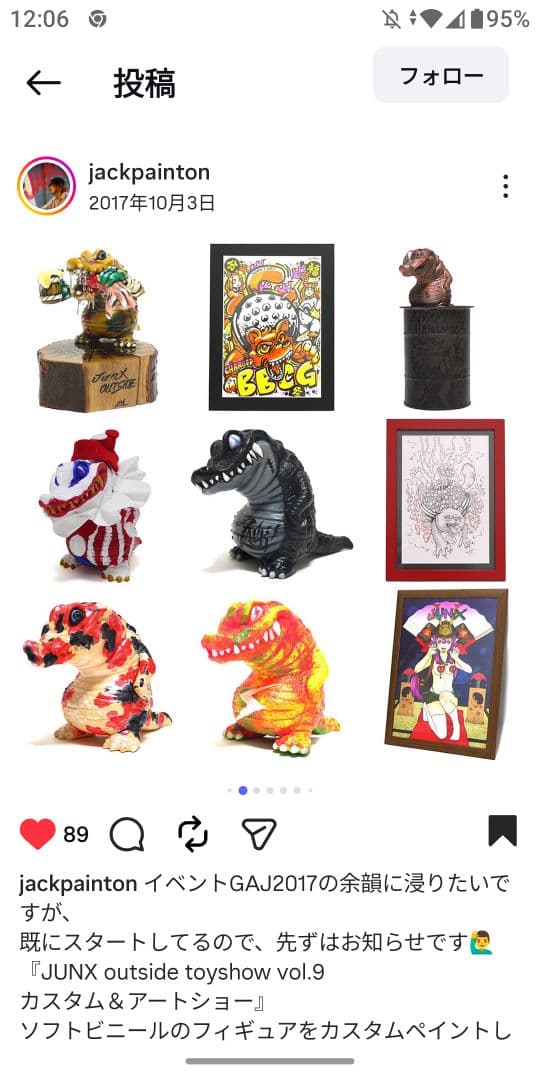 カゲマルデザイン　人喰いワニ　クロちゃん　ジャックペイントン氏塗装　ワンオフ