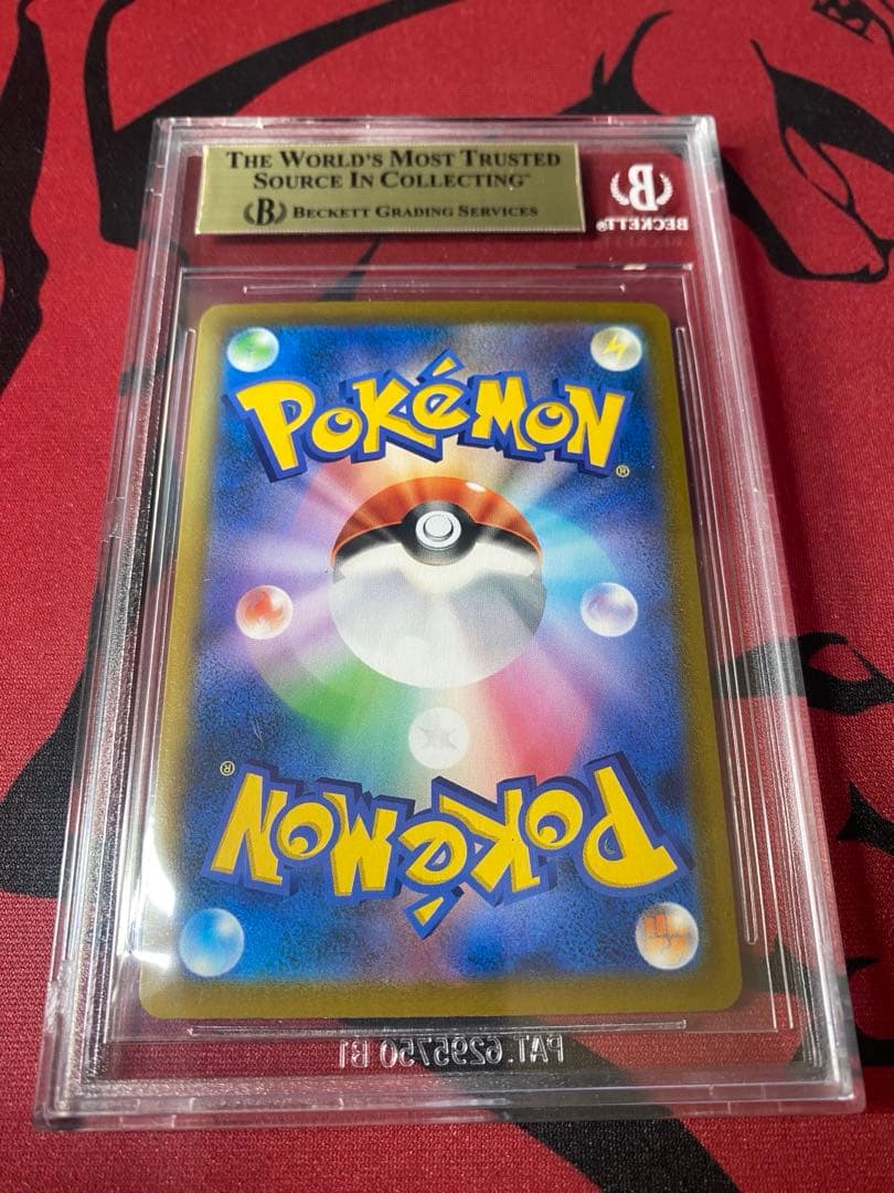 30周年に向け高騰中 早い者勝ち ゼクロム CHRBGS10ポケモンカードゲーム