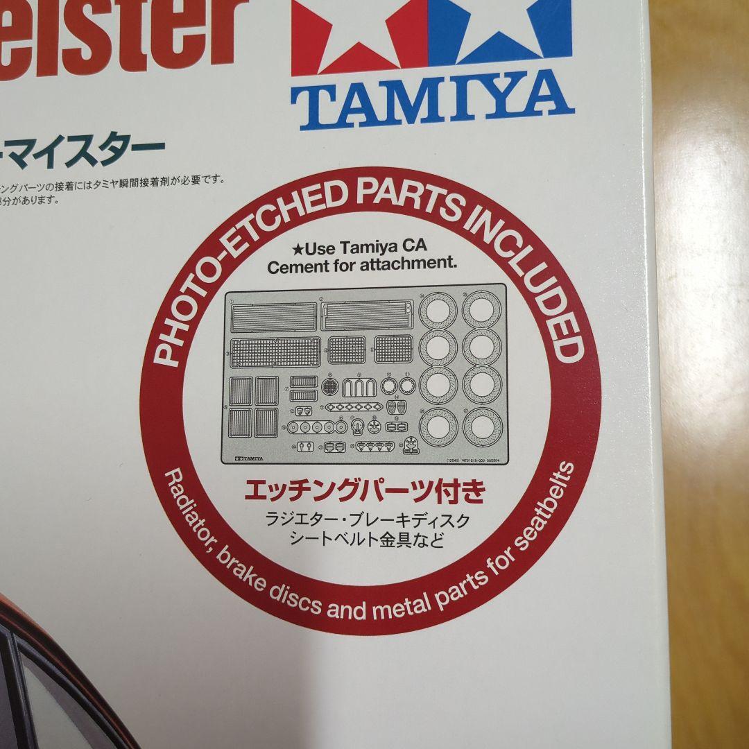 タミヤ　1/12 ビックスケールシリーズ ポルシェ934 イェガーマイスター