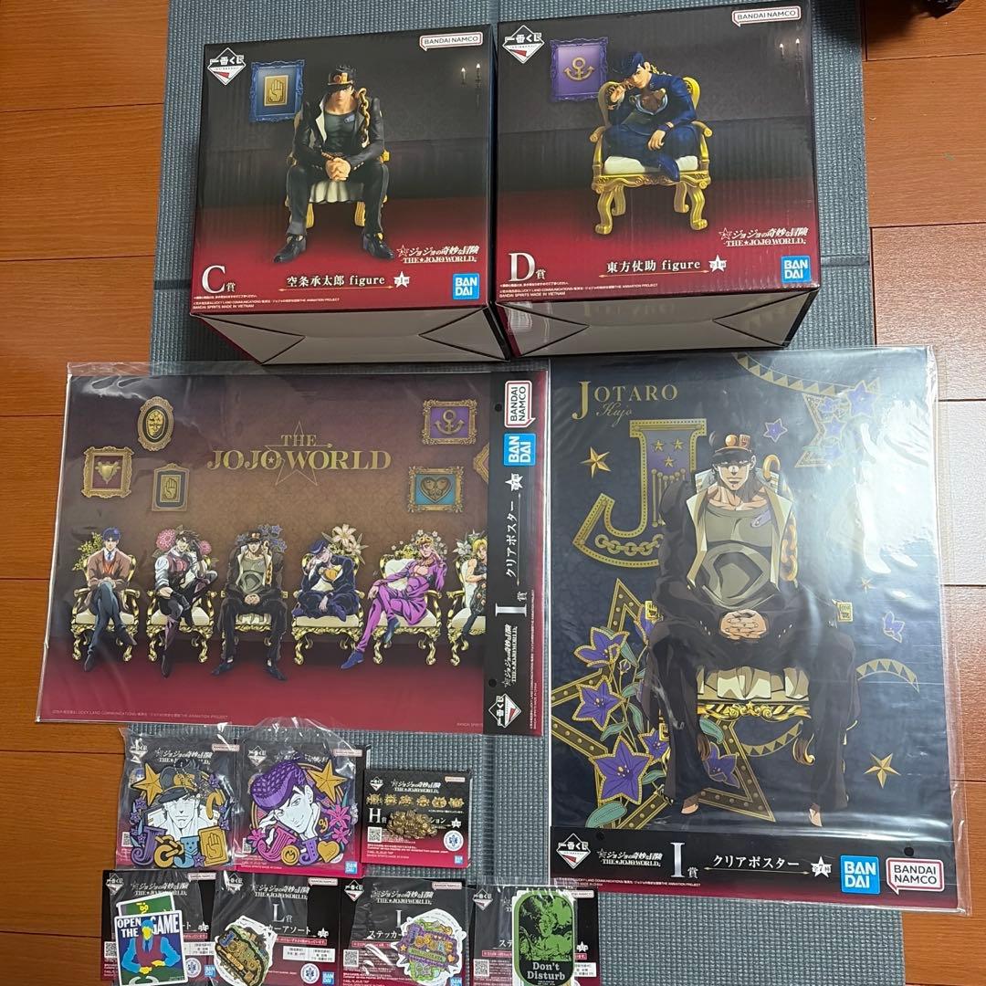 ジョジョの奇妙な冒険　一番くじ　空条承太郎　東方仗助　フィギュア
