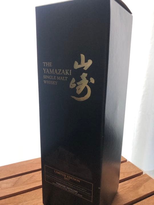 山崎シングルモルトウイスキー　リミテッドエディション2017