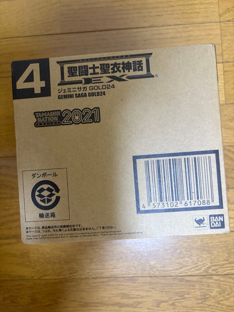 【新品未開封】聖闘士聖衣神話EX ジェミニサガ GOLD24