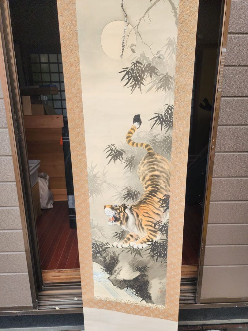 虎の巻物