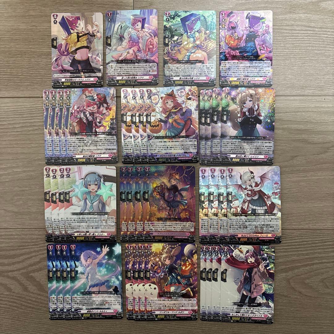 ヴァンガード　シアナ　デッキパーツ　新規入り　テレテウス　レイリン　アスター