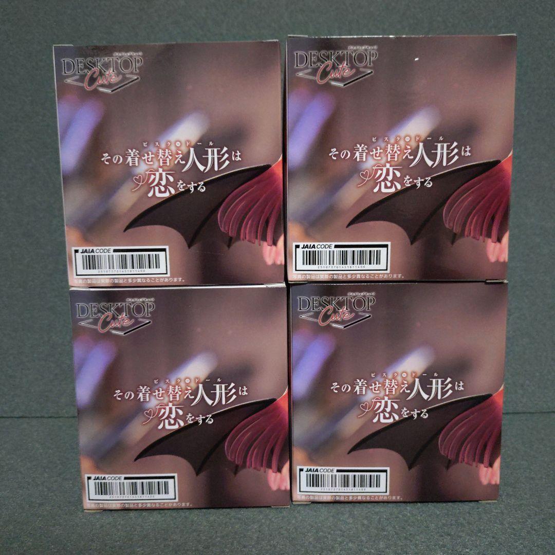 その着せ替え人形は恋をする 喜多川海夢 リズ Desktop Cute