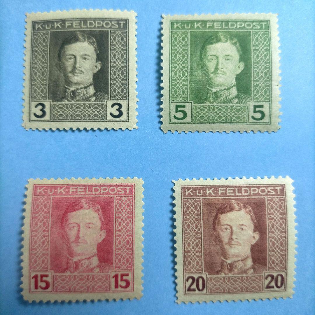 3154 外国切手【珍品・アンティーク 】1917年 オーストリア国王カール1世