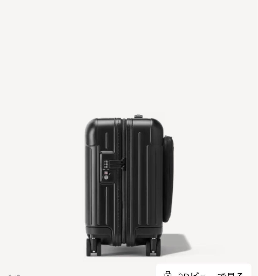 【美品】リモワ　ESSENTIAL SLEEVE コンパクト