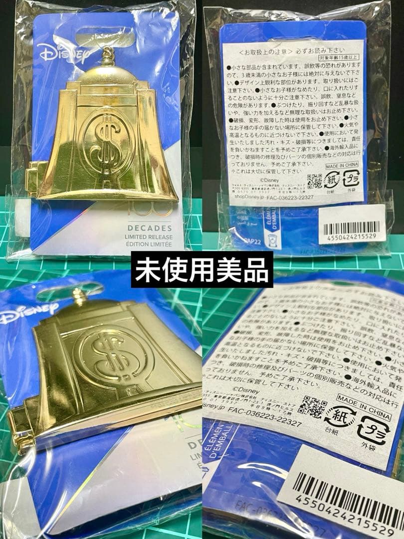 ダックテイルズ　スクルージグッズ　フィギュア/缶バッジ/ピンバッジ/海外限定品有