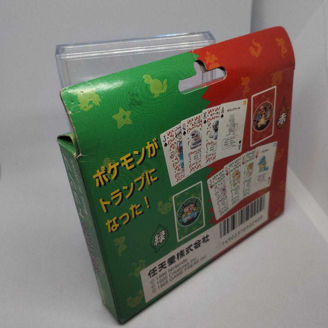 ポケットモンスタートランプ　赤・緑