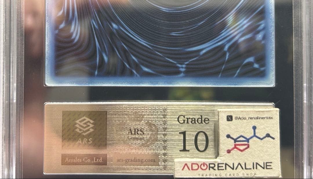 【ARS10】「三幻神」スペシャルカードセット（ステンレス製） 3枚セット