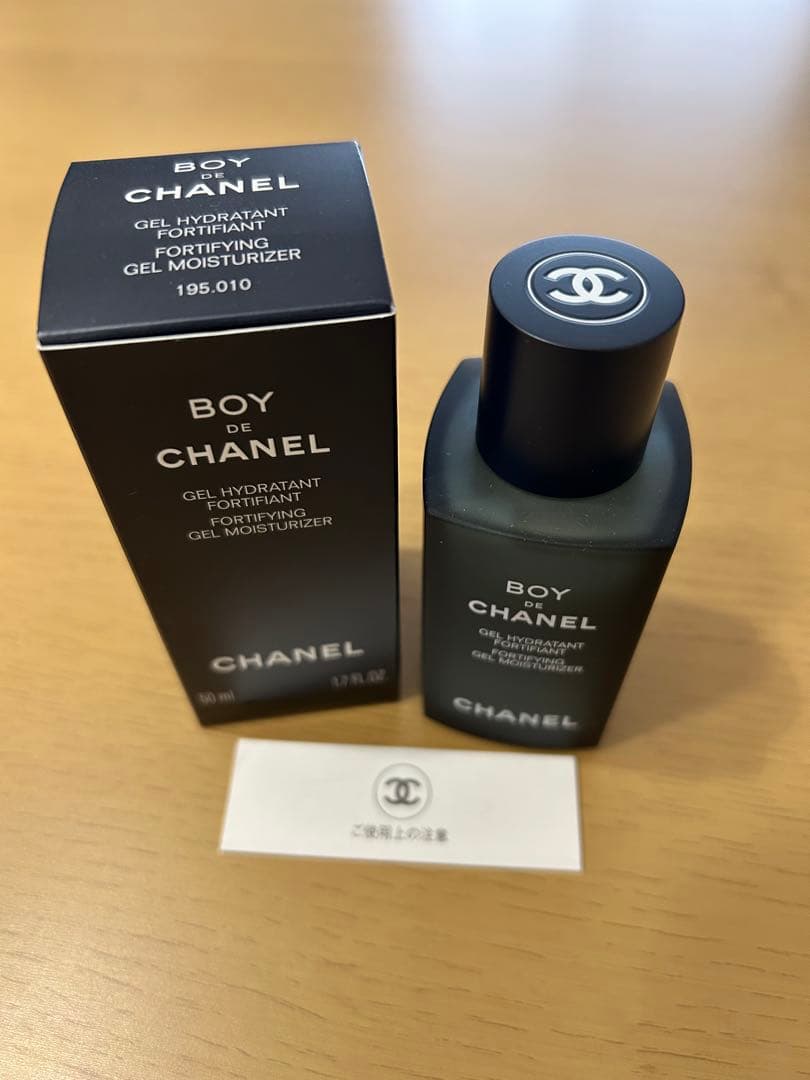 <専用ページ>ボーイ　ドゥ　シャネル　ジェル　モイスチャライザー　未使用