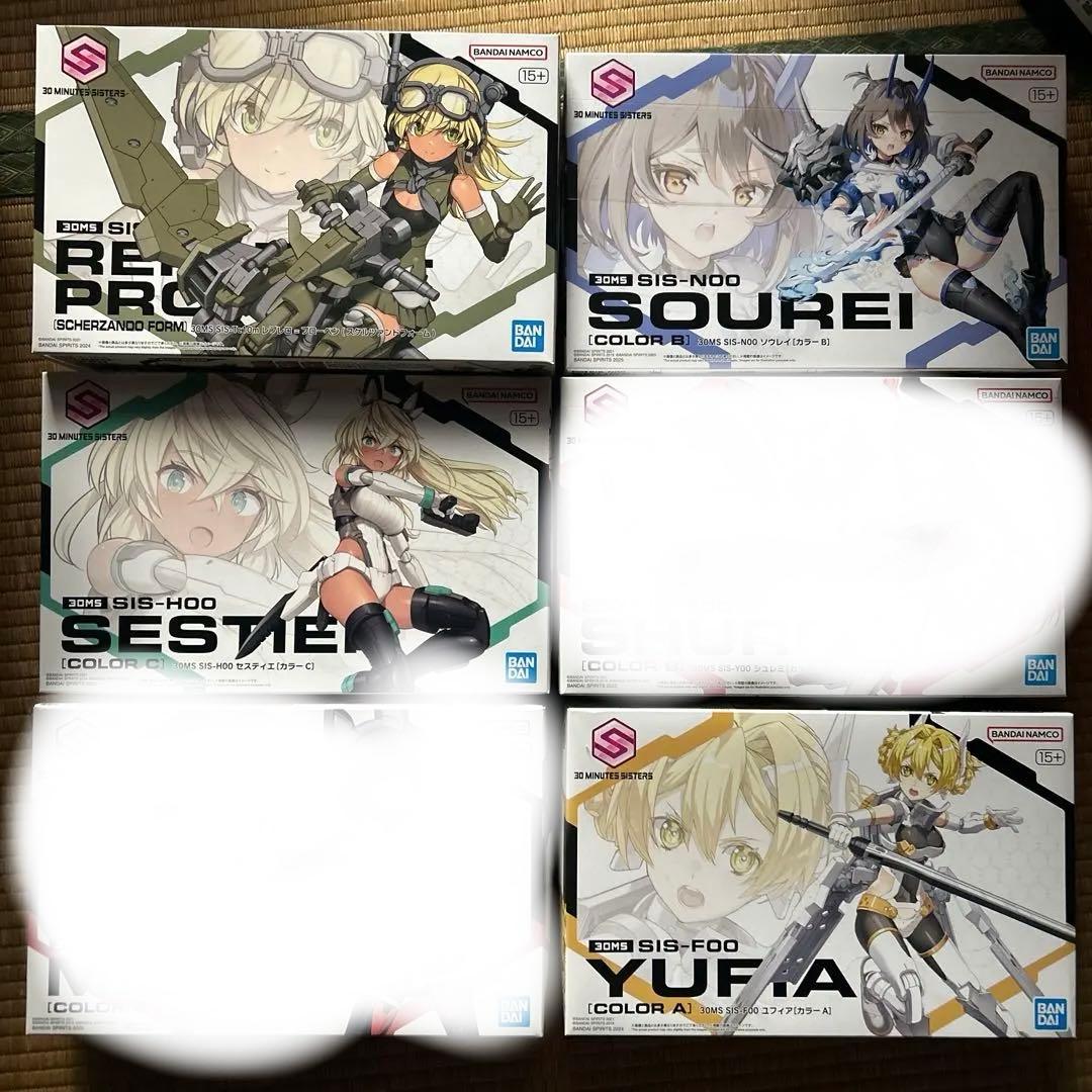 30MS ソウレイ シュレミ ミコルル セスティエ ユフィア レプレロ