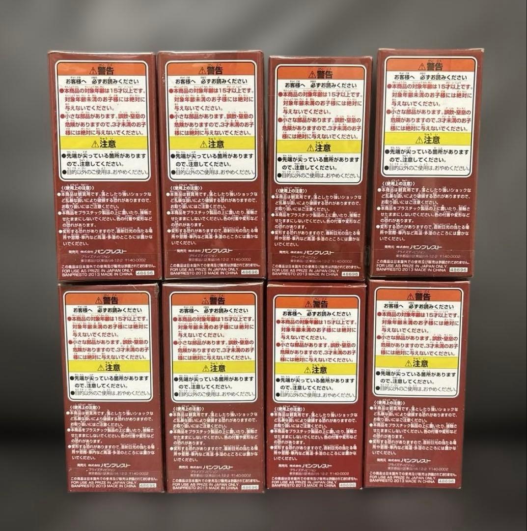 ワンピース　メガワーコレ白ひげ　ワーコレ　vol.32 vol.33　計17体