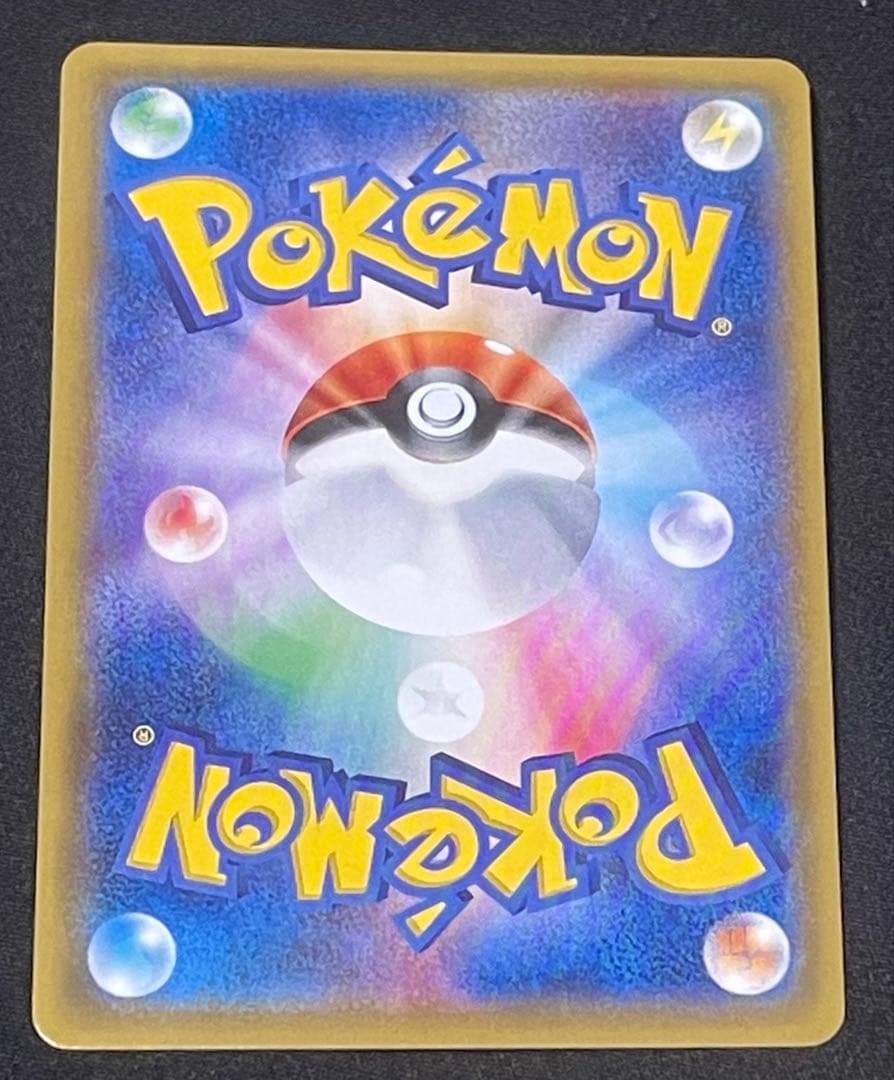 サーナイトGX HR 光を喰らう闇