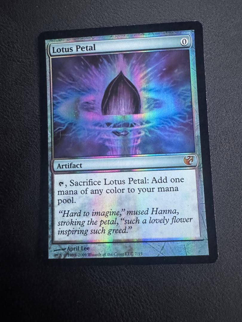 【Foil】《水蓮の花びら/Lotus Petal》[FtV:Exiled]