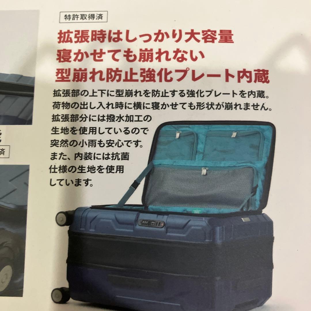 スーツケース　レジェンドウォーカー