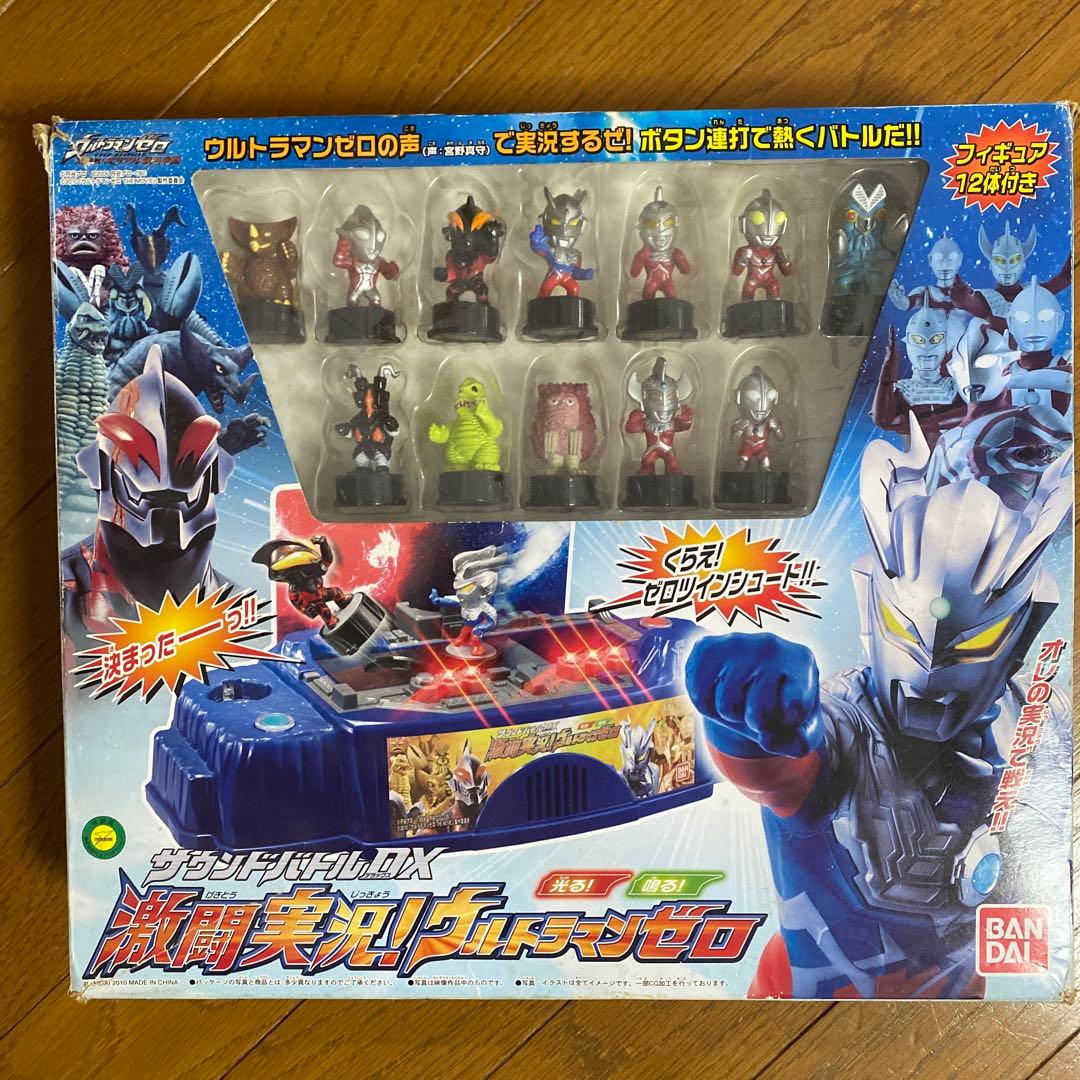 お値下げ❣️ウルトラマン 好きな方へ❣️激闘実況！ウルトラマンゼロ