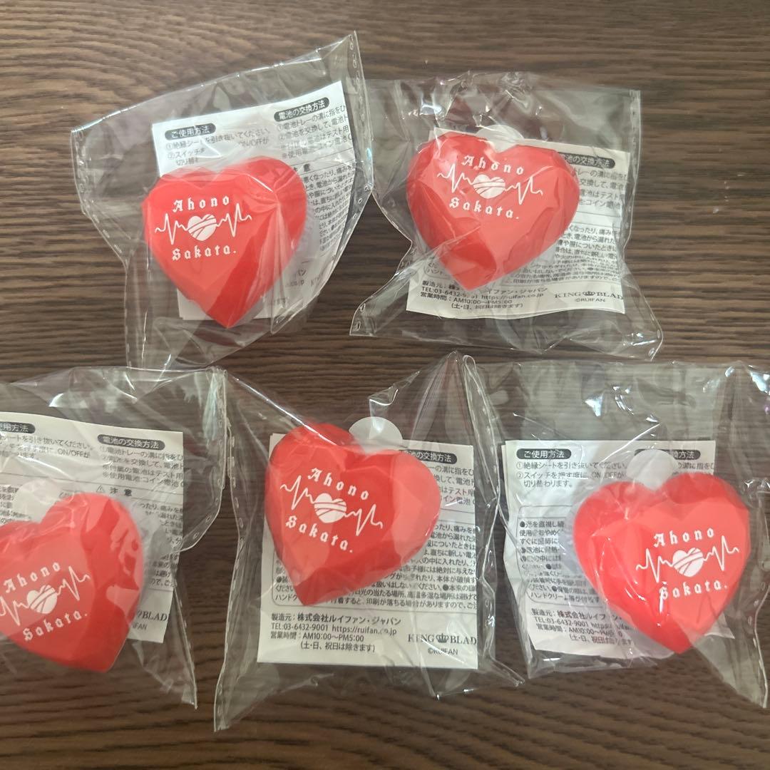 あほの坂田。 となりの坂田。 Nurse ハートリングライト