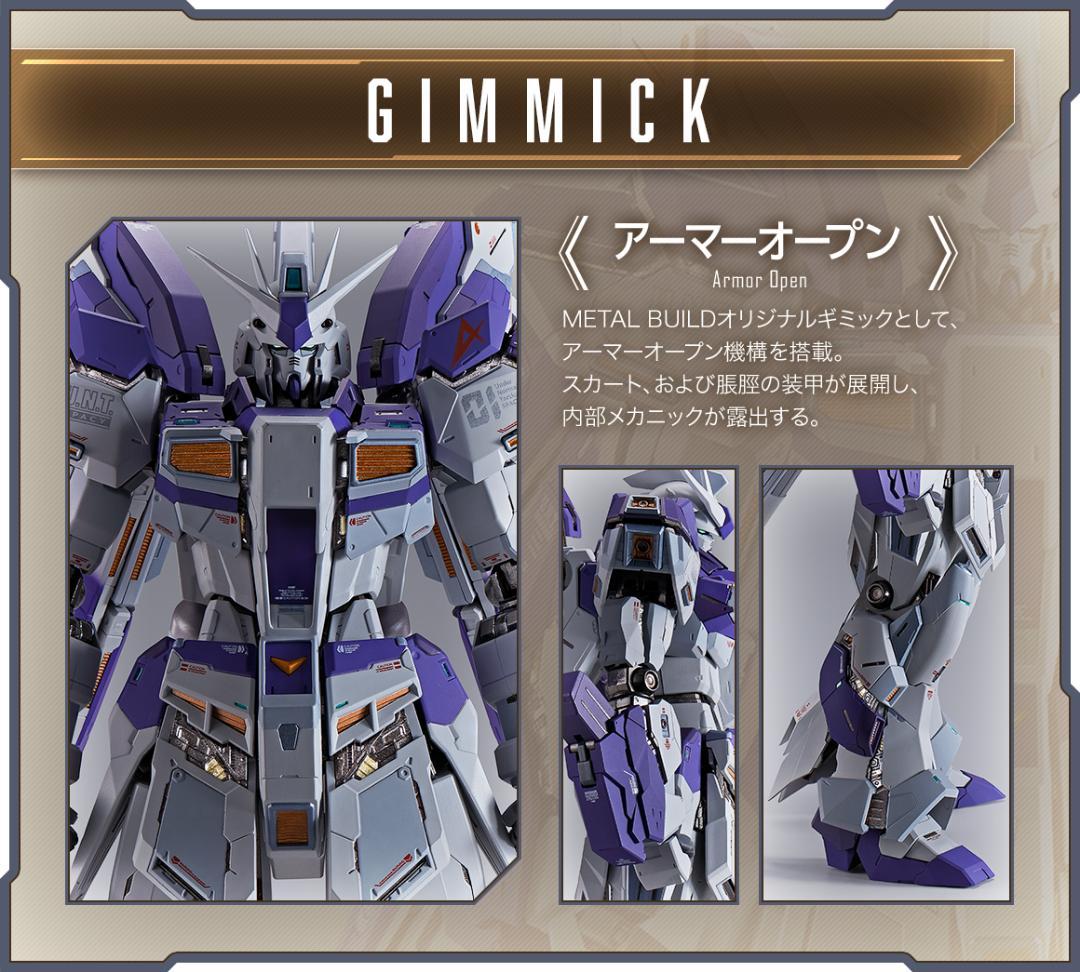 LBUILD 　Hi-νガンダム＆ハイパーメガバズーカランチャー