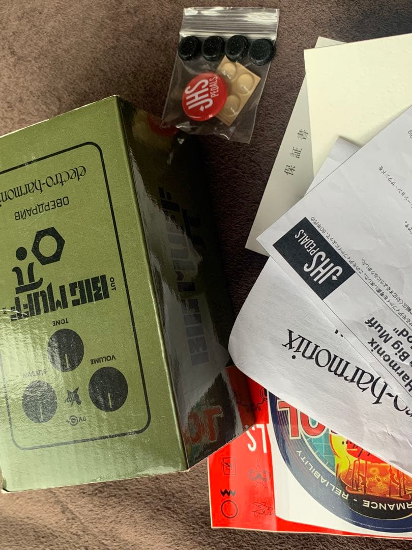 ギター JHS Pedals Big Muff Moscow mod