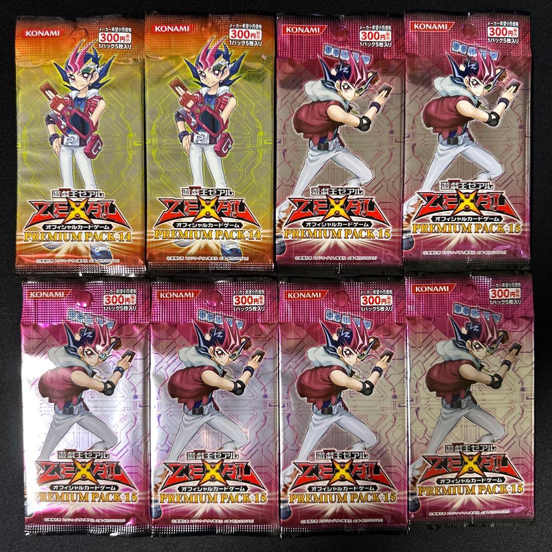 遊戯王 未開封パック バラ売り可 PACK