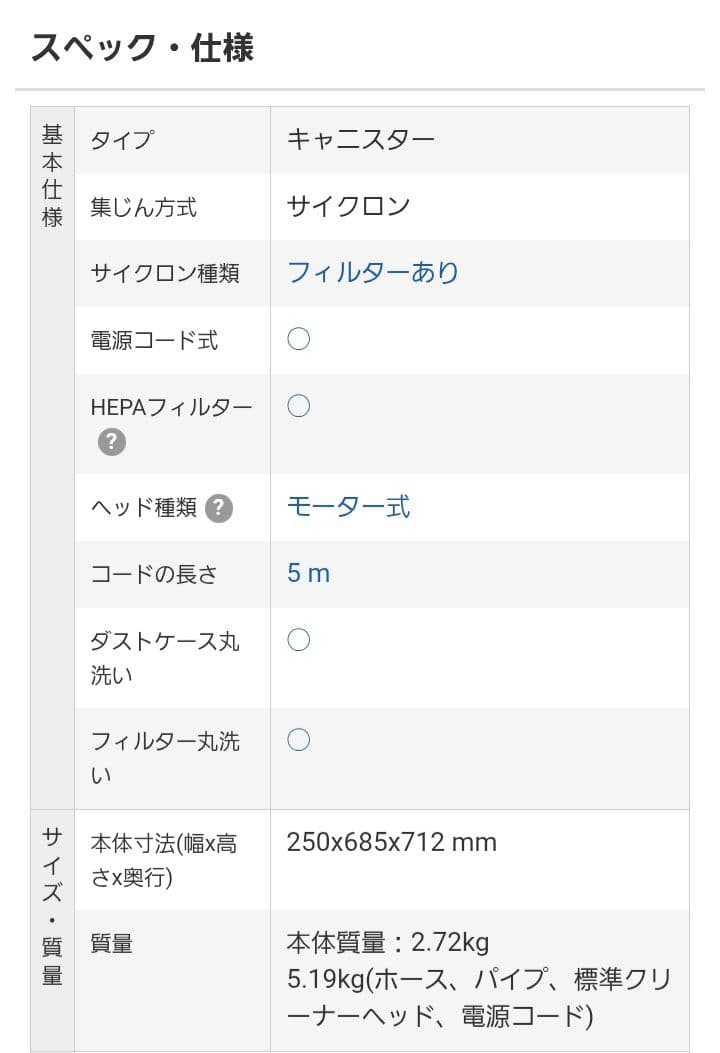 ★新品★未開封★ダイソン★Dyson ball fluffy pro★掃除機