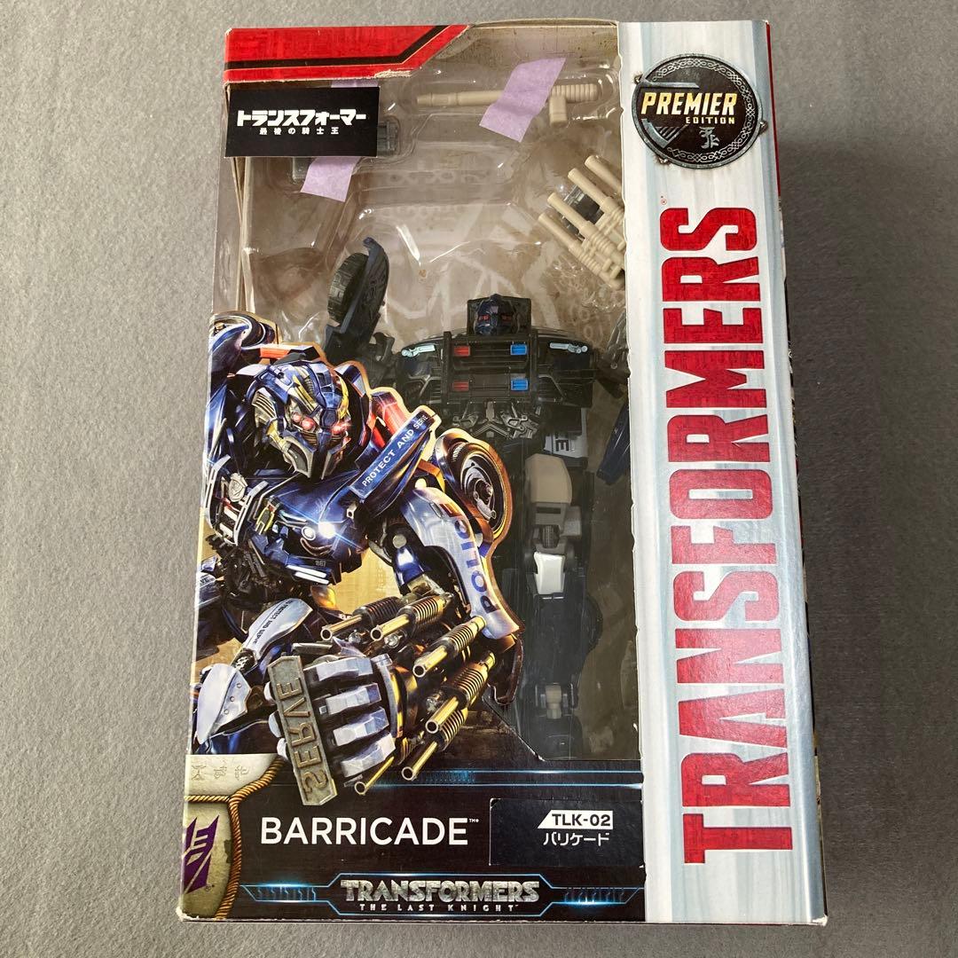 TLK29 コグマン　TLK02 バリケード　トランスフォーマー　最後の騎士王