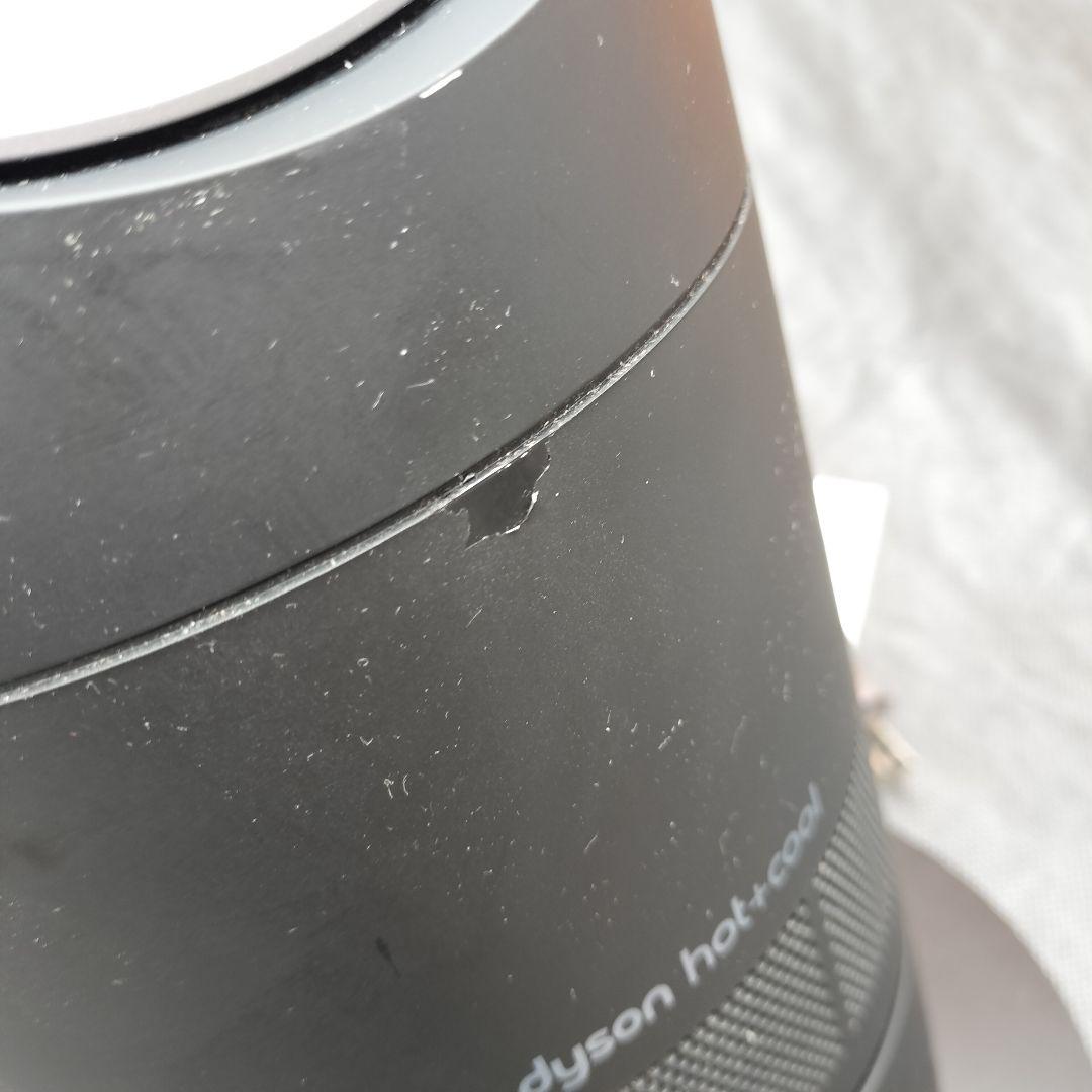 2023年製 dyson hot & cool AM09 動作良好 ダイソン