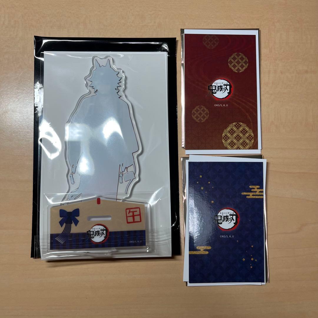 鬼滅の刃　2026年干支ランダムアクスタ、フォトカードセット・冨岡義勇