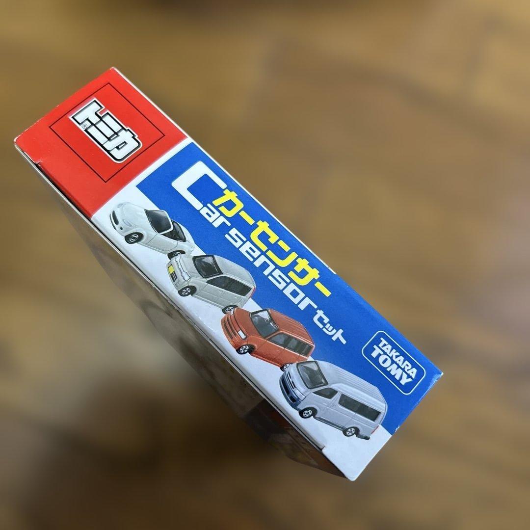 トミカ　カーセンサーセット