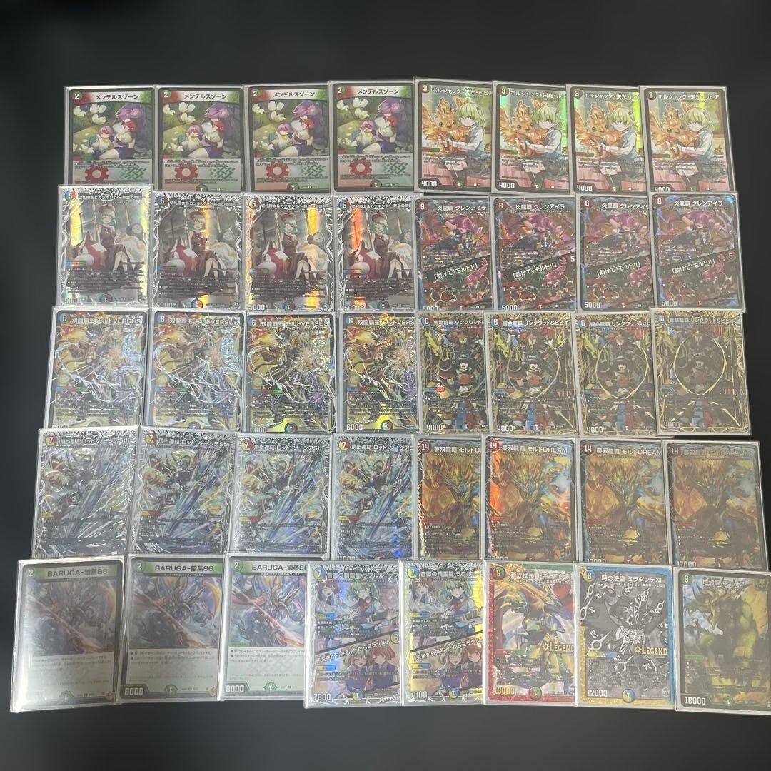 シータモルト デッキ 調整パーツ、ドラグハート付き 高レート