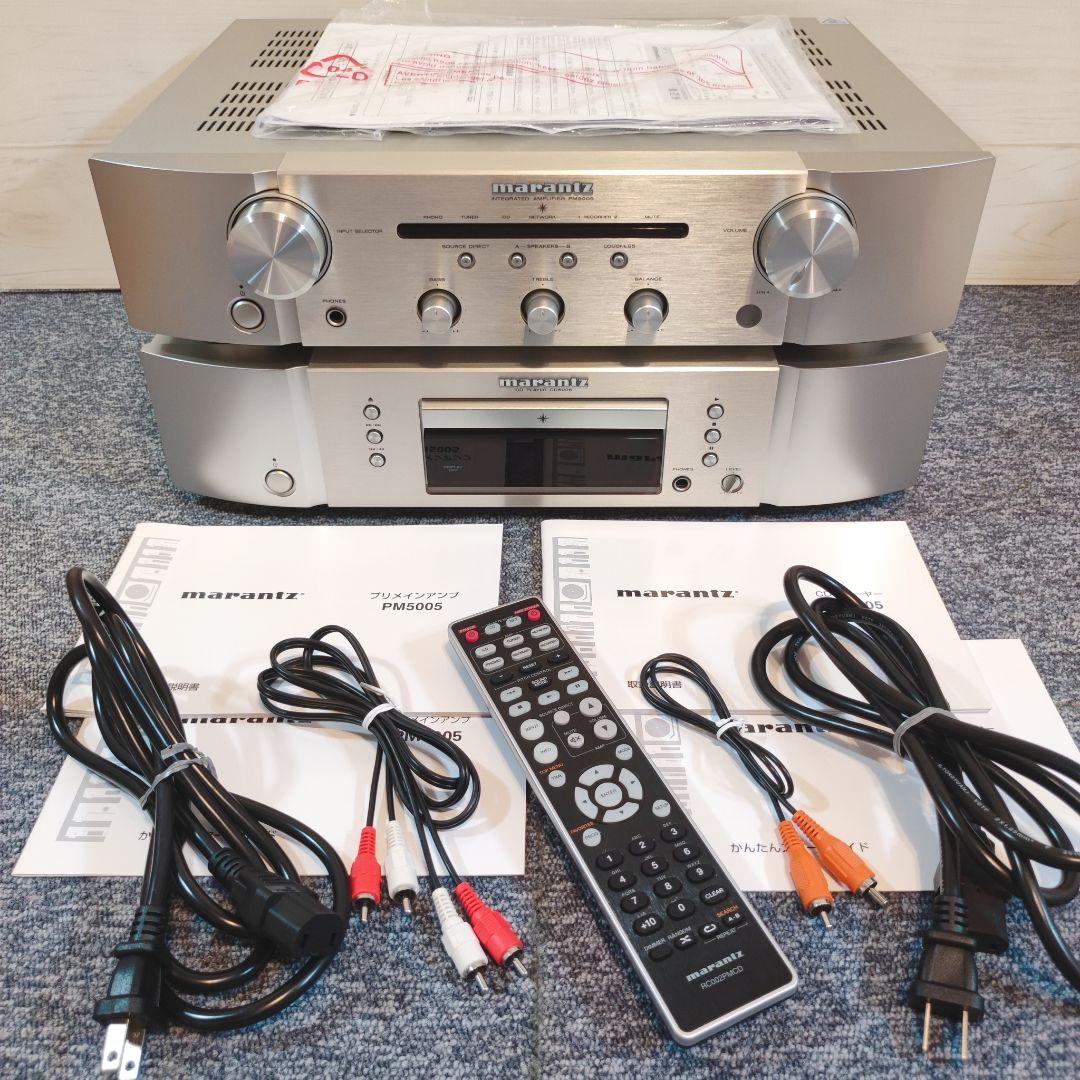 【超美品】 marantz PM5005 CD5005　アンプ・CDプレーヤー
