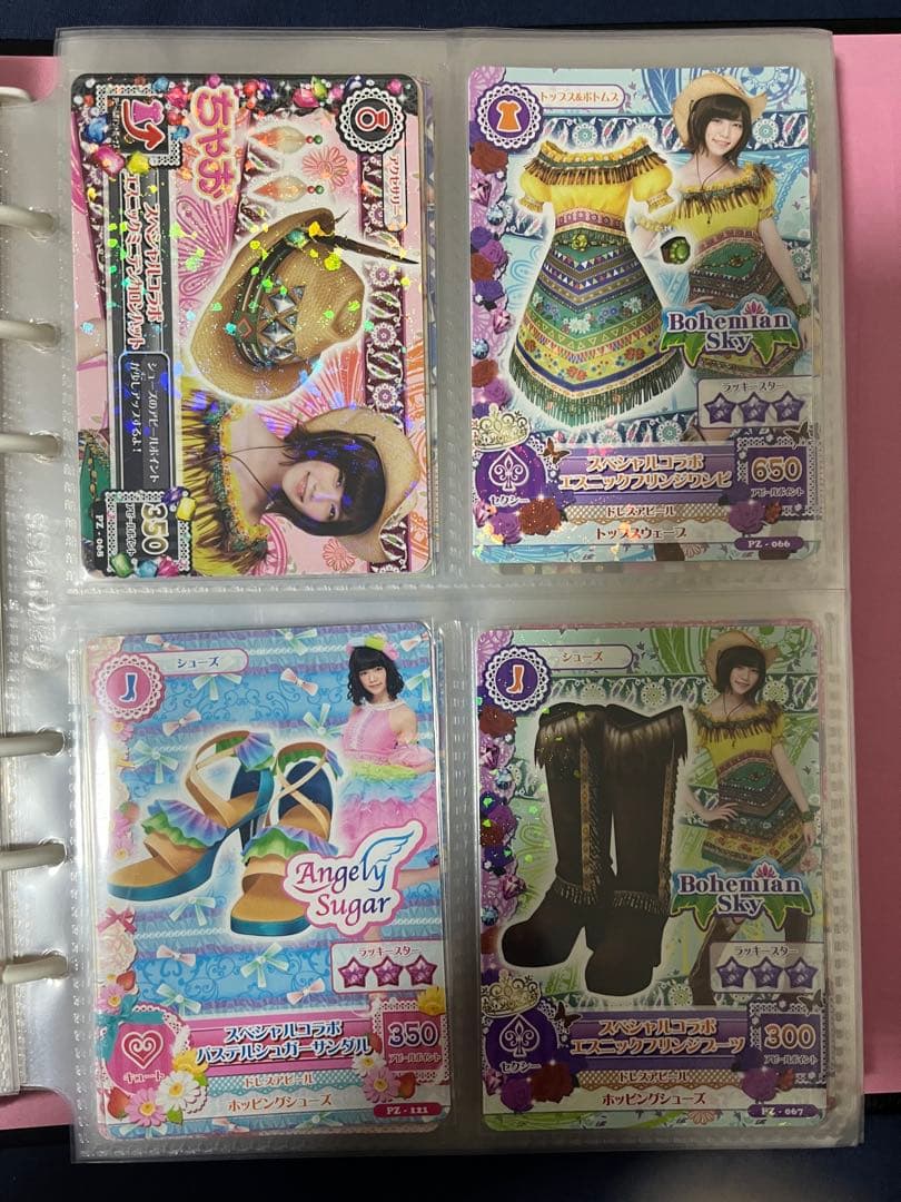 アイカツカード ノーマル バラ売り まとめ売り