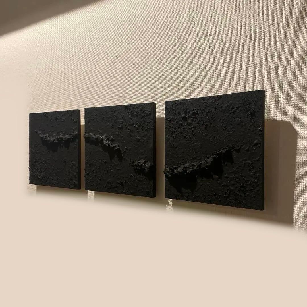 黒いテクスチャーアート 3枚セット ｜抽象画 絵画 アートパネル 現代アート
