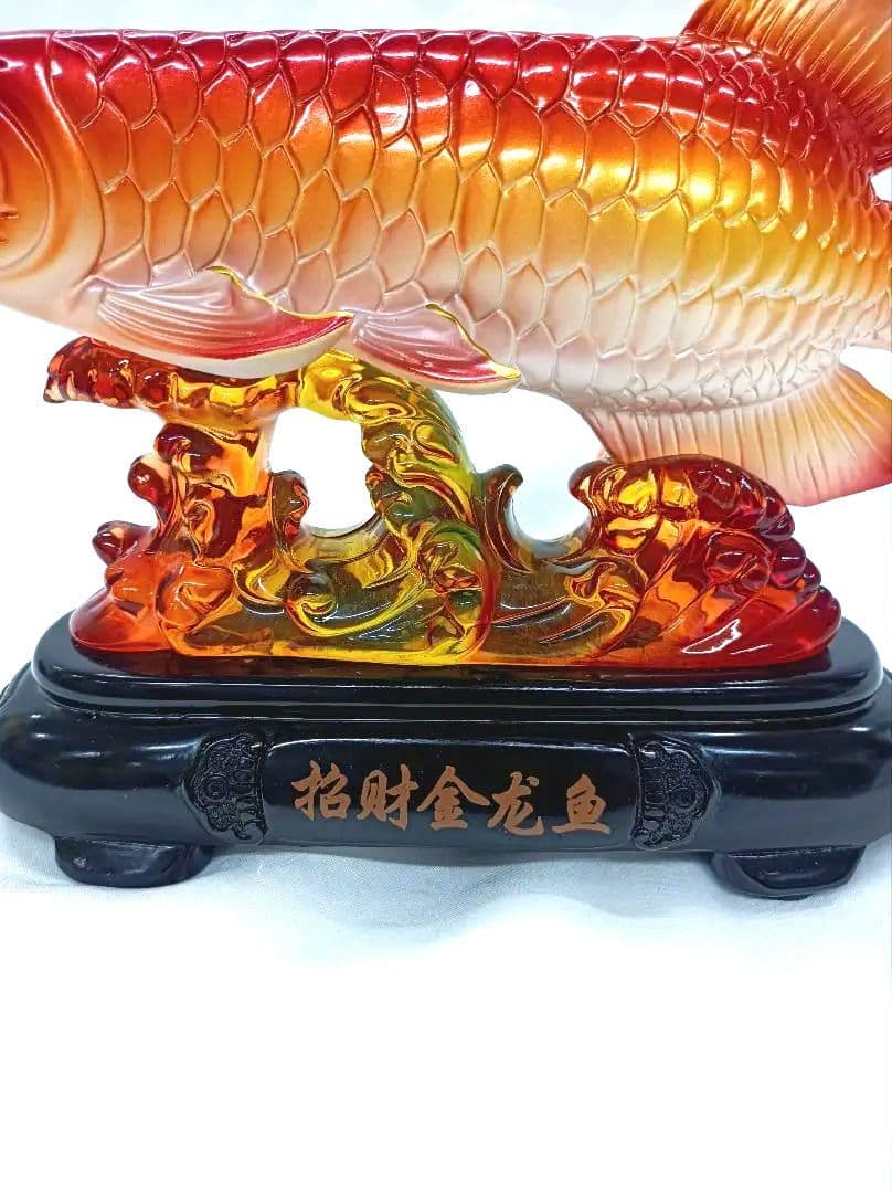 アロワナ（招財金龍魚）の彫刻 赤オレンジ 樹脂製