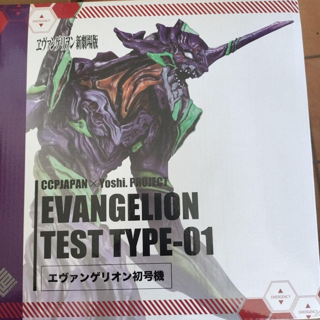 CCPJAPAN×Yoshi. Project 第1弾 エヴァンゲリオン初号機