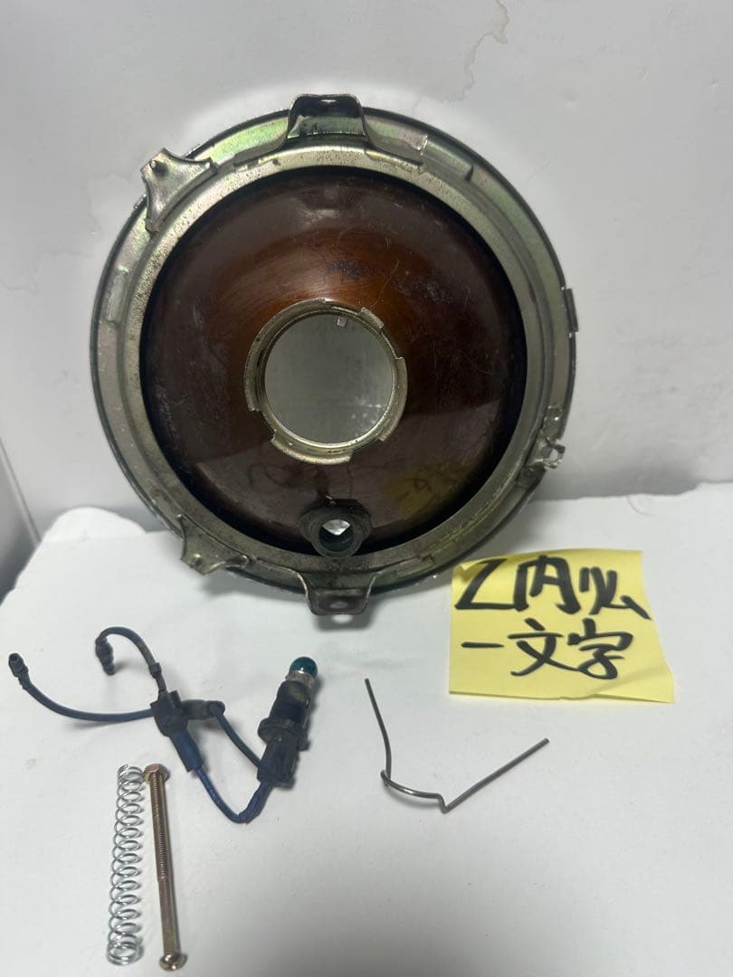 希少廃盤品当時物シビエ一文字180πシビエ凹みレンズ付きヘッドライト