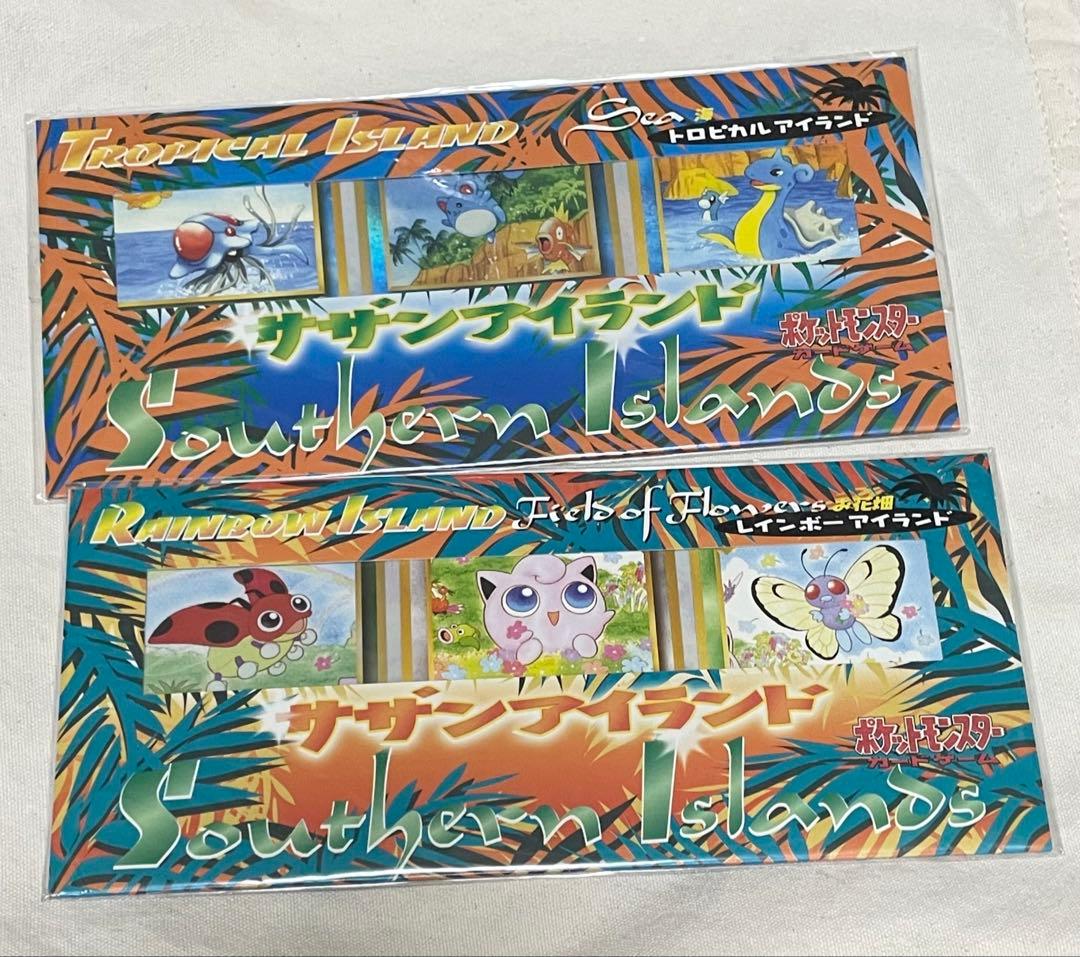 ポケットモンスター カードゲーム