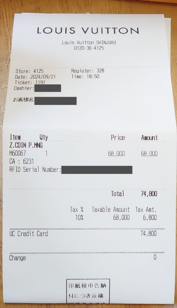 LOUIS VUITTON ジッピーパース 小銭入れ