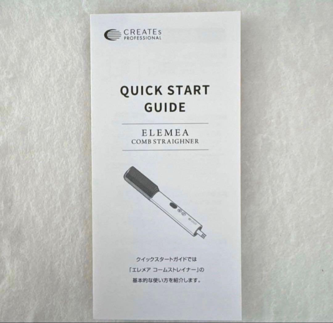 クレイツ エレメアコームストレイナー create ion 新品未使用