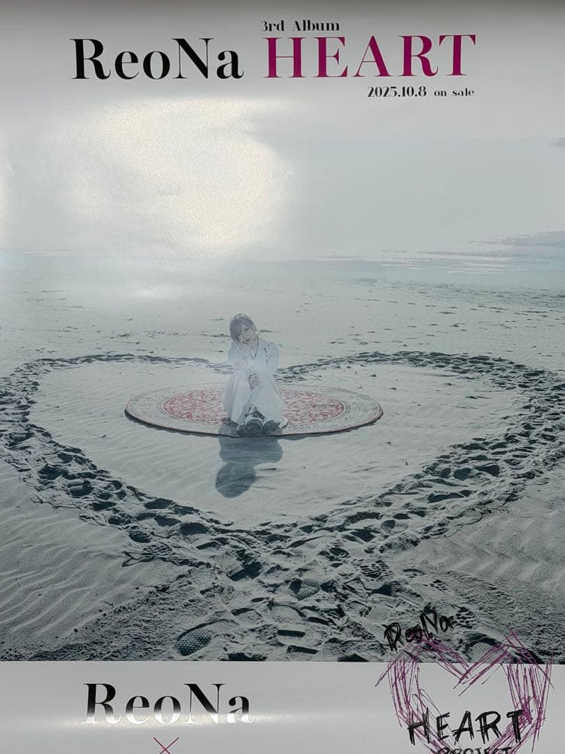 ReoNa HEART WonderGoo 10名限定 ポスター
