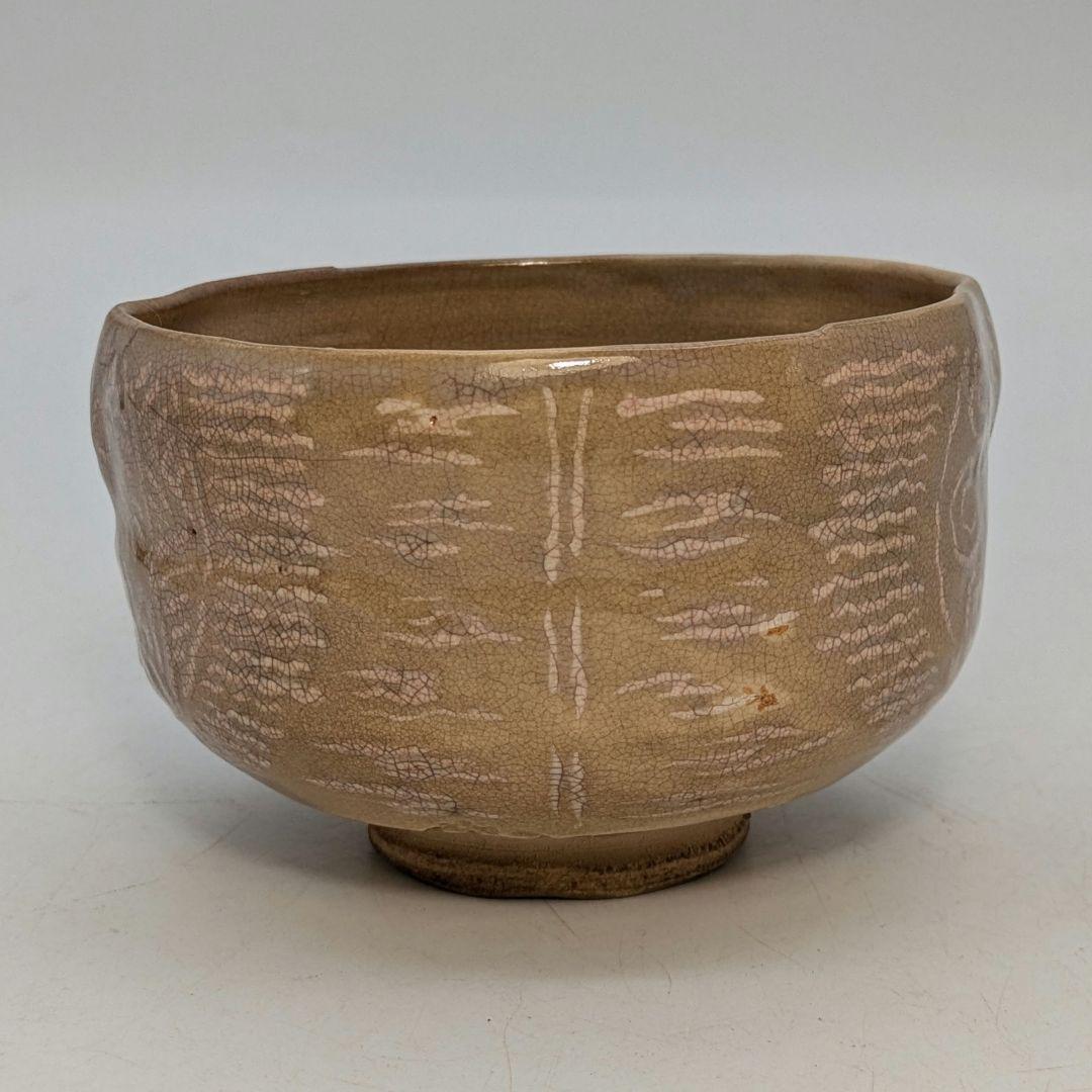 十世 坂高麗左衛門 萩焼 俵手茶碗 共箱栞 抹茶碗 抹茶茶碗 茶道具 茶器 食器