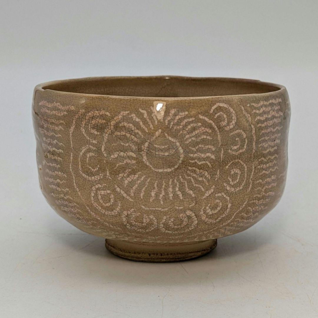 十世 坂高麗左衛門 萩焼 俵手茶碗 共箱栞 抹茶碗 抹茶茶碗 茶道具 茶器 食器