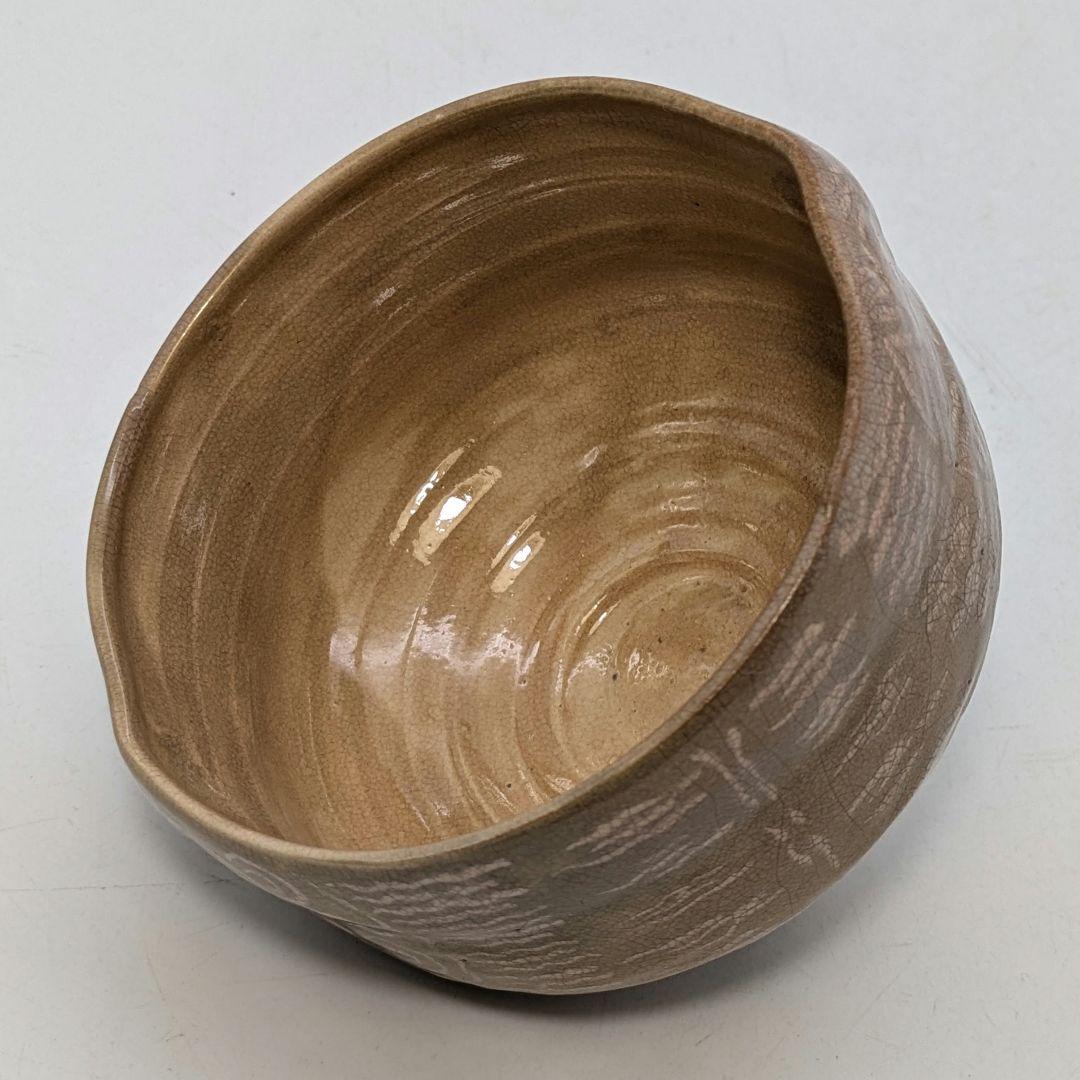 十世 坂高麗左衛門 萩焼 俵手茶碗 共箱栞 抹茶碗 抹茶茶碗 茶道具 茶器 食器