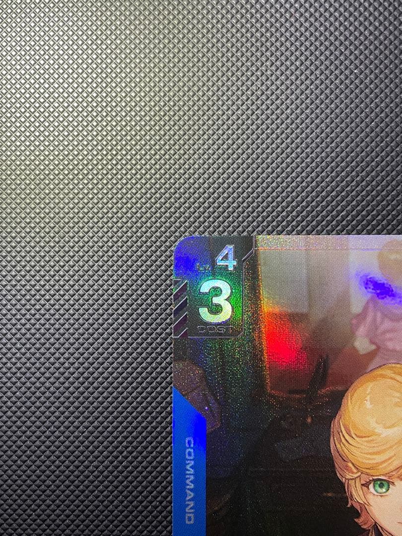 ガンダムカード　覚悟の現れ U+ β版　パラレル