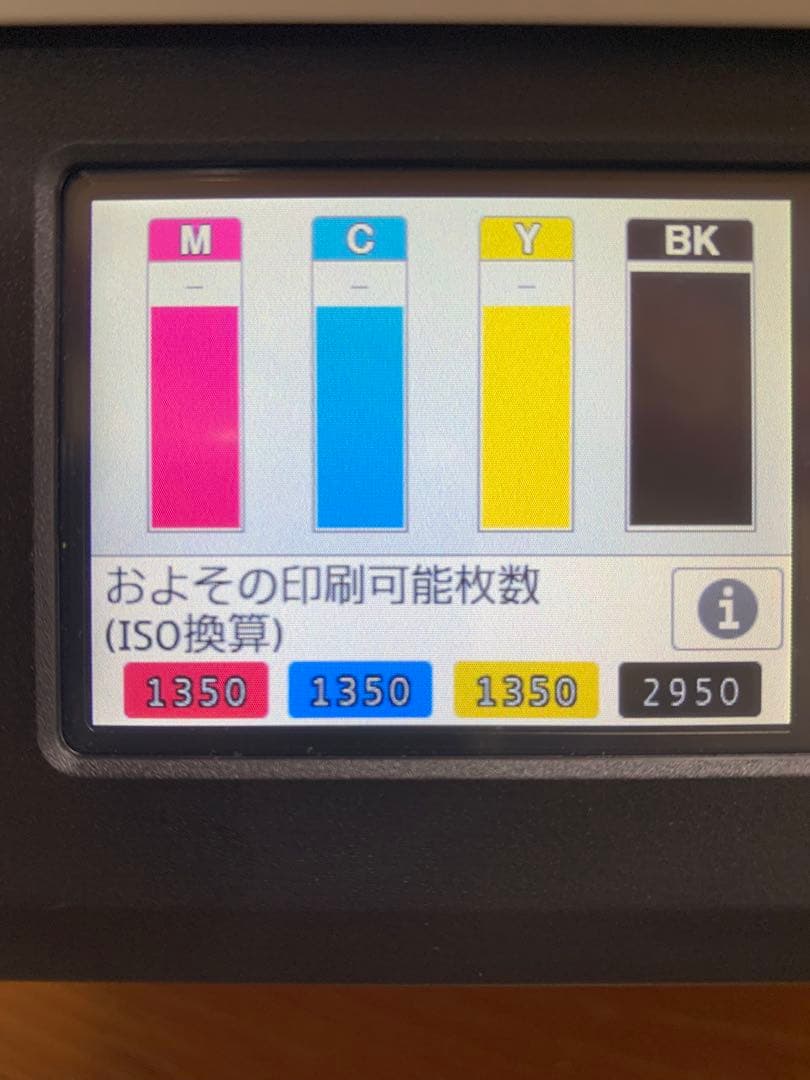 値下げしました！【美品】brother複合機プリンタ　MFC-J7100CDW