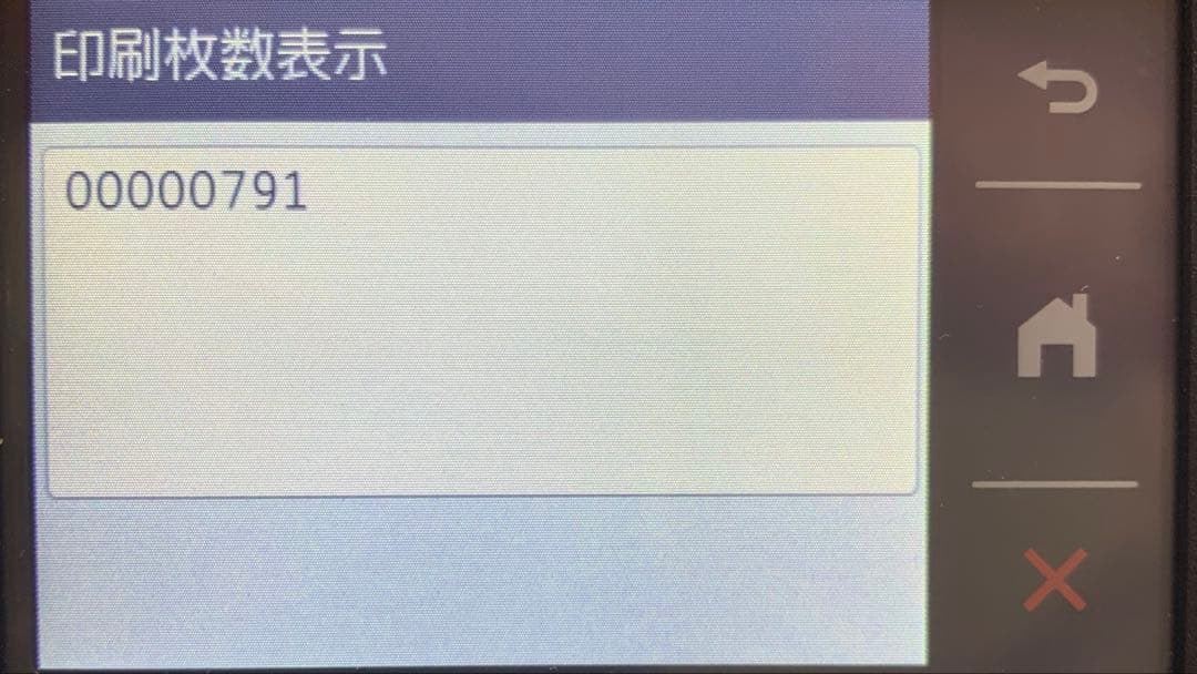 値下げしました！【美品】brother複合機プリンタ　MFC-J7100CDW