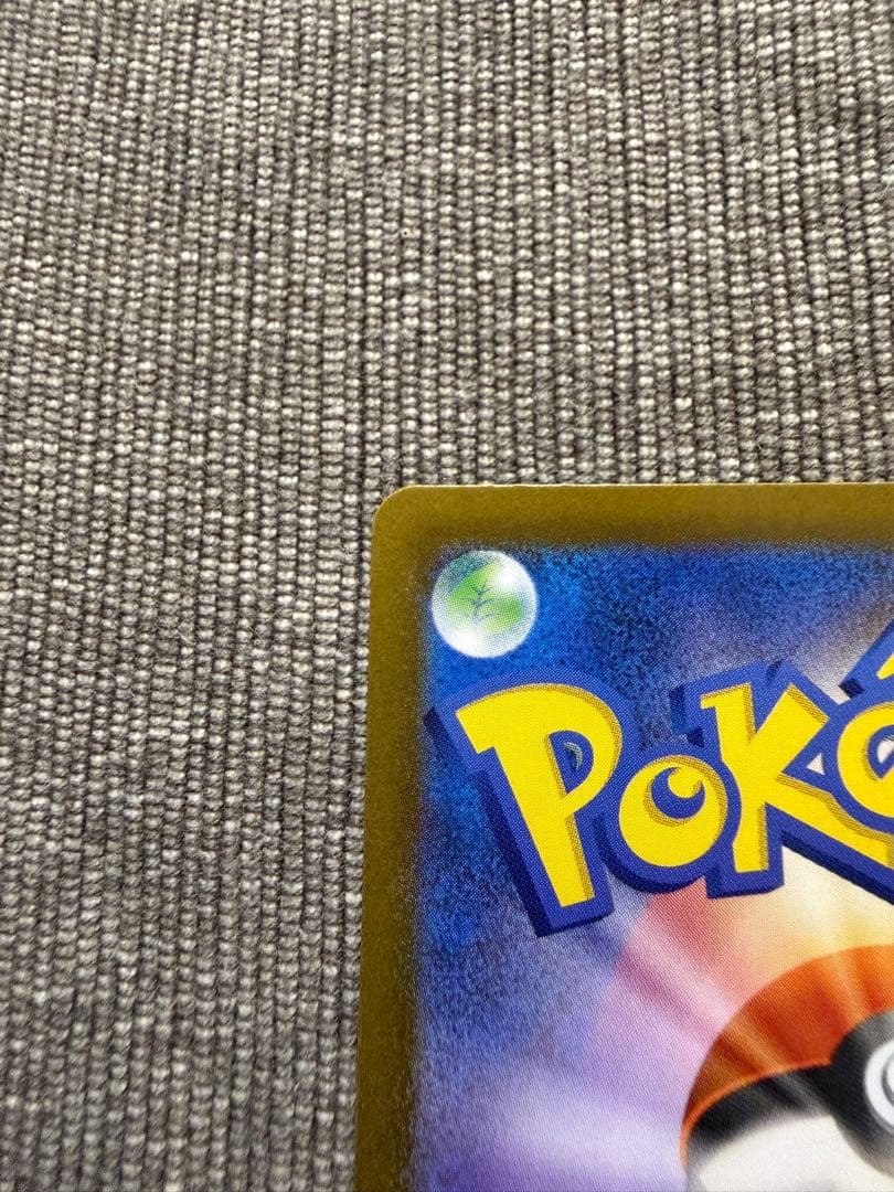 ポケモンカード リーリエの決心 SR 086/069 メガブレイブ