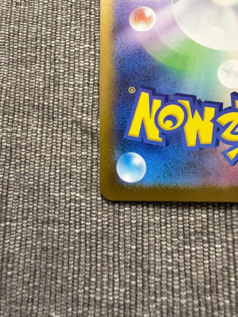 ポケモンカード リーリエの決心 SR 086/069 メガブレイブ