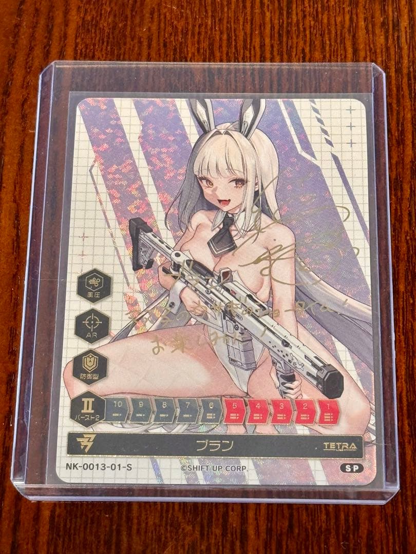 k*i様 NIKKE DUEL ENCOUNTER 箔押しサインカード ブラン